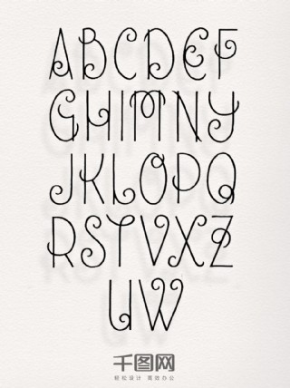 26个黑色曲线艺术字母