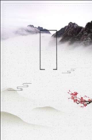 中式传统室内风水画