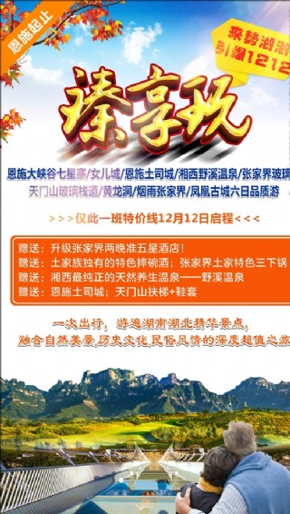 设计图库 广告设计 画册设计