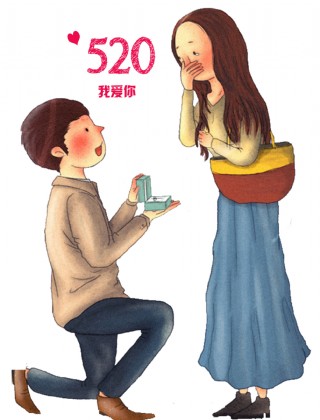 520浪漫表白情人节促销