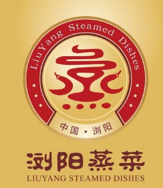 浏阳蒸菜 标志