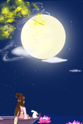 大气唯美中秋节嫦娥赏月促销海报