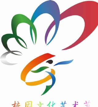 校园文化艺术节标志