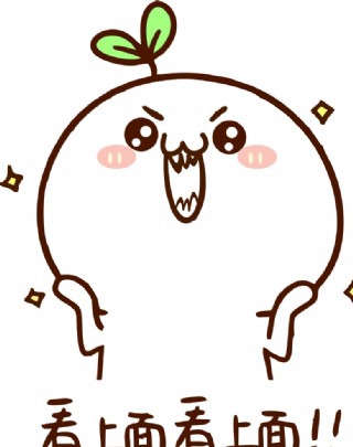 颜文字表情图片 图行天下素材网